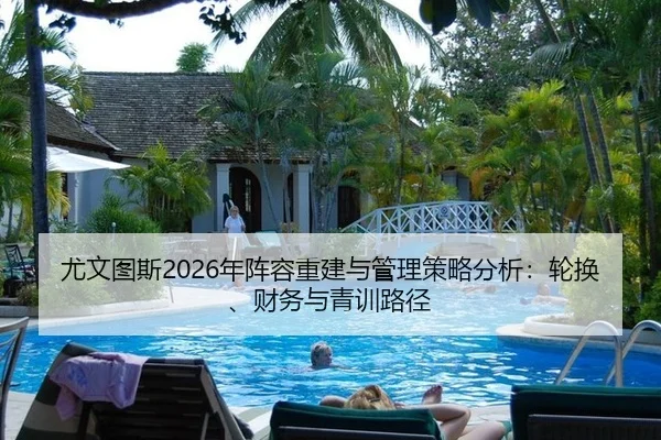 you-wen-tu-si-nian-zhen-rong-chong-jian-yu-guan-li-ce-lve-fen-xi-lun-huan-cai-wu-yu-qing-xun-lu-jing-2-210.jpg
